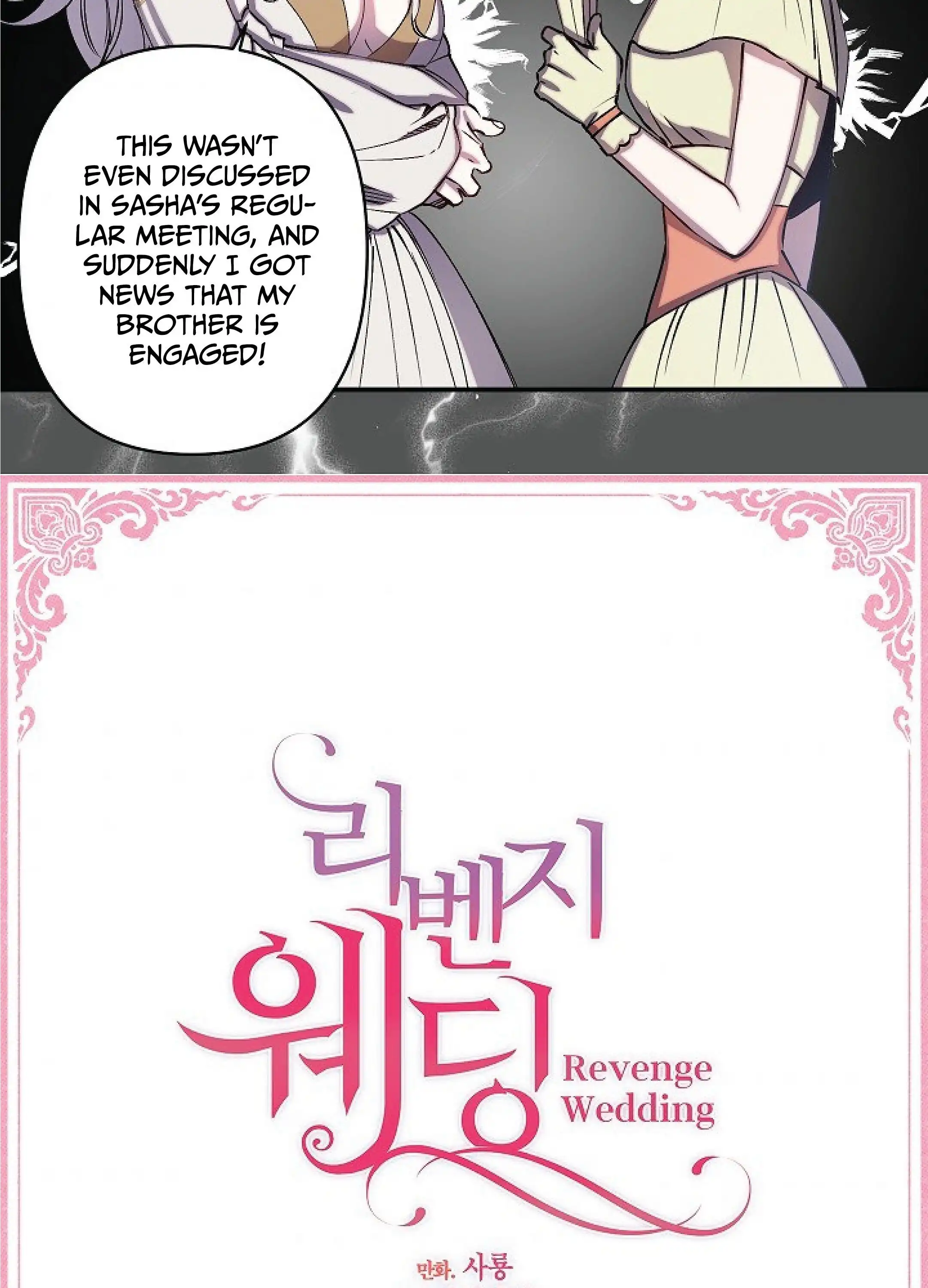 Revenge Wedding Chapter 63 5